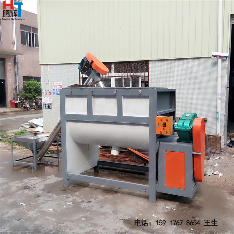 新廠直銷 臥式混合攪拌機(jī) 洗手粉洗衣粉攪拌機(jī)