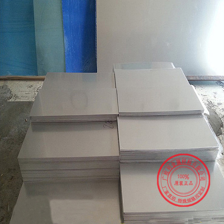 批發(fā)進口3003防銹鋁板 3003-O態(tài)鋁板，3003拉伸鋁板   3003花紋鋁板  鋁板價格 鋁板規(guī)格齊全