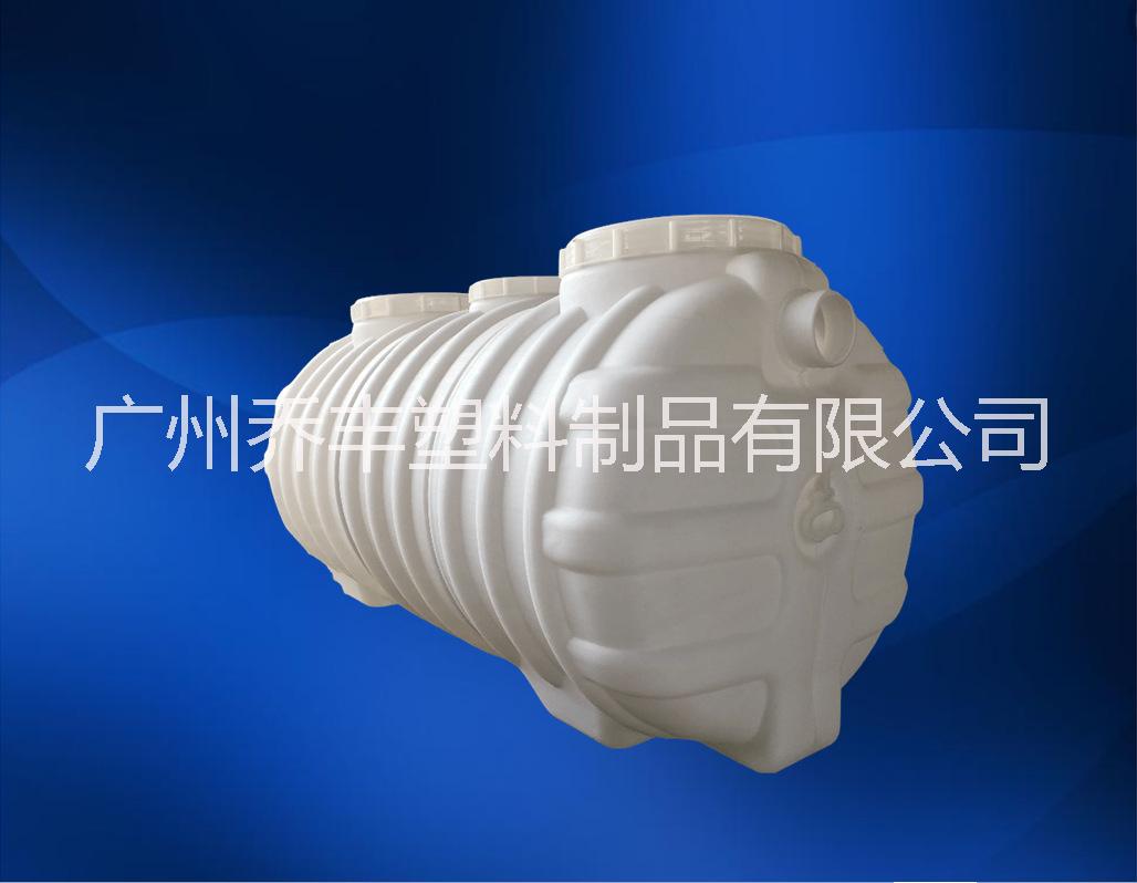 廣州市廠家直銷化糞池價格/哪家質(zhì)量好