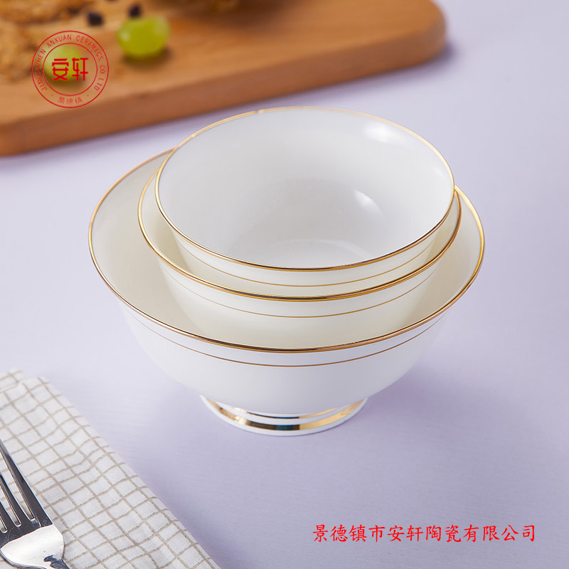 定做餐具碗盤 優(yōu)質(zhì)骨瓷描金餐具碗盤