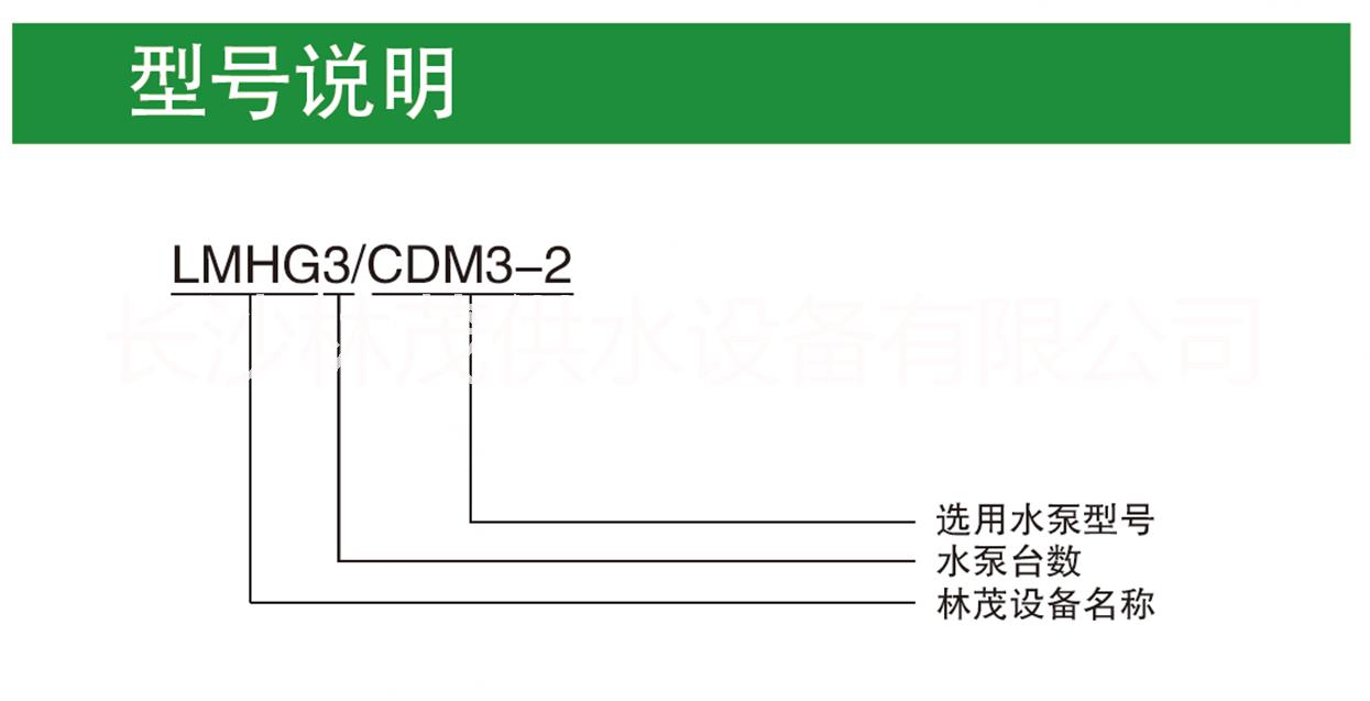 熱賣 智能變頻恒壓供水設(shè)備，林茂牌變頻恒壓供水設(shè)備質(zhì)量就是這么好