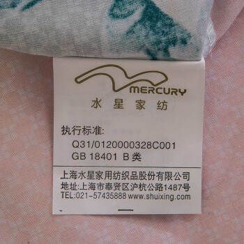 水星家紡  韻汐 全棉四件套批發(fā)水星家紡  韻汐 全棉四件套