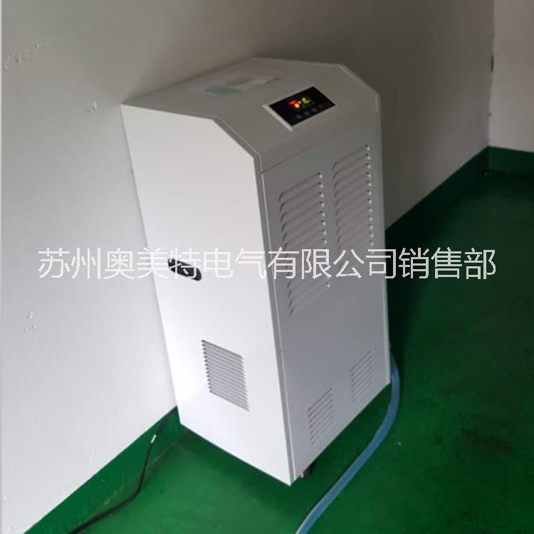 供應(yīng)集裝箱低溫除濕機(jī) 奧美特AMDW-90E低溫去濕機(jī) 工業(yè)18962621597