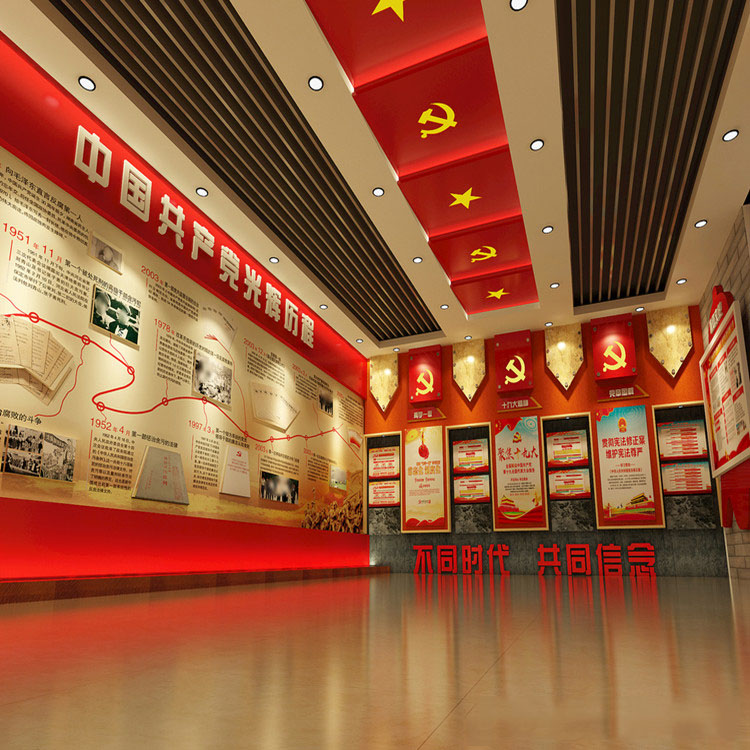 VR黨建(VR智慧黨建)+黨建vr黨建文化展廳漫游,黨建館vr*制作商 vr黨建體驗館