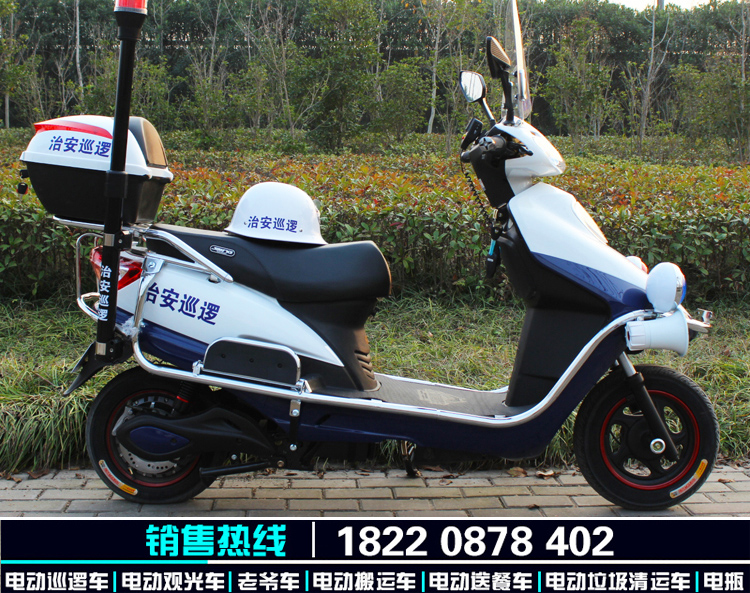 小區(qū)物業(yè)保安* 兩輪電動車 治安消防城管 巡邏兩輪電瓶車