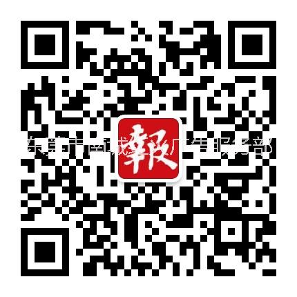 供應(yīng)導(dǎo)游證遺失登報(bào)在南方日報(bào)刊出