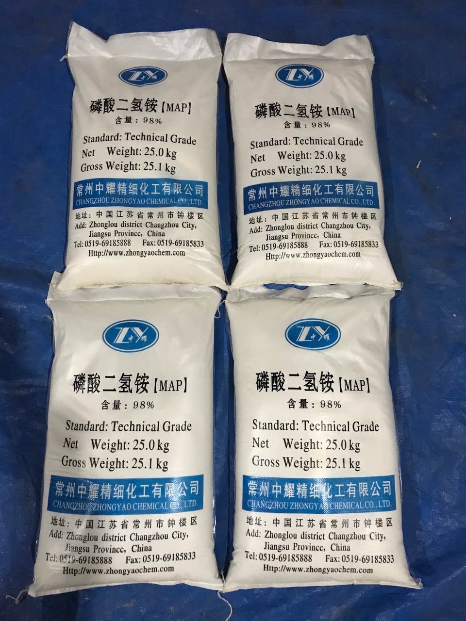 廠家直銷**銨 **銨生產(chǎn)批發(fā)銷售