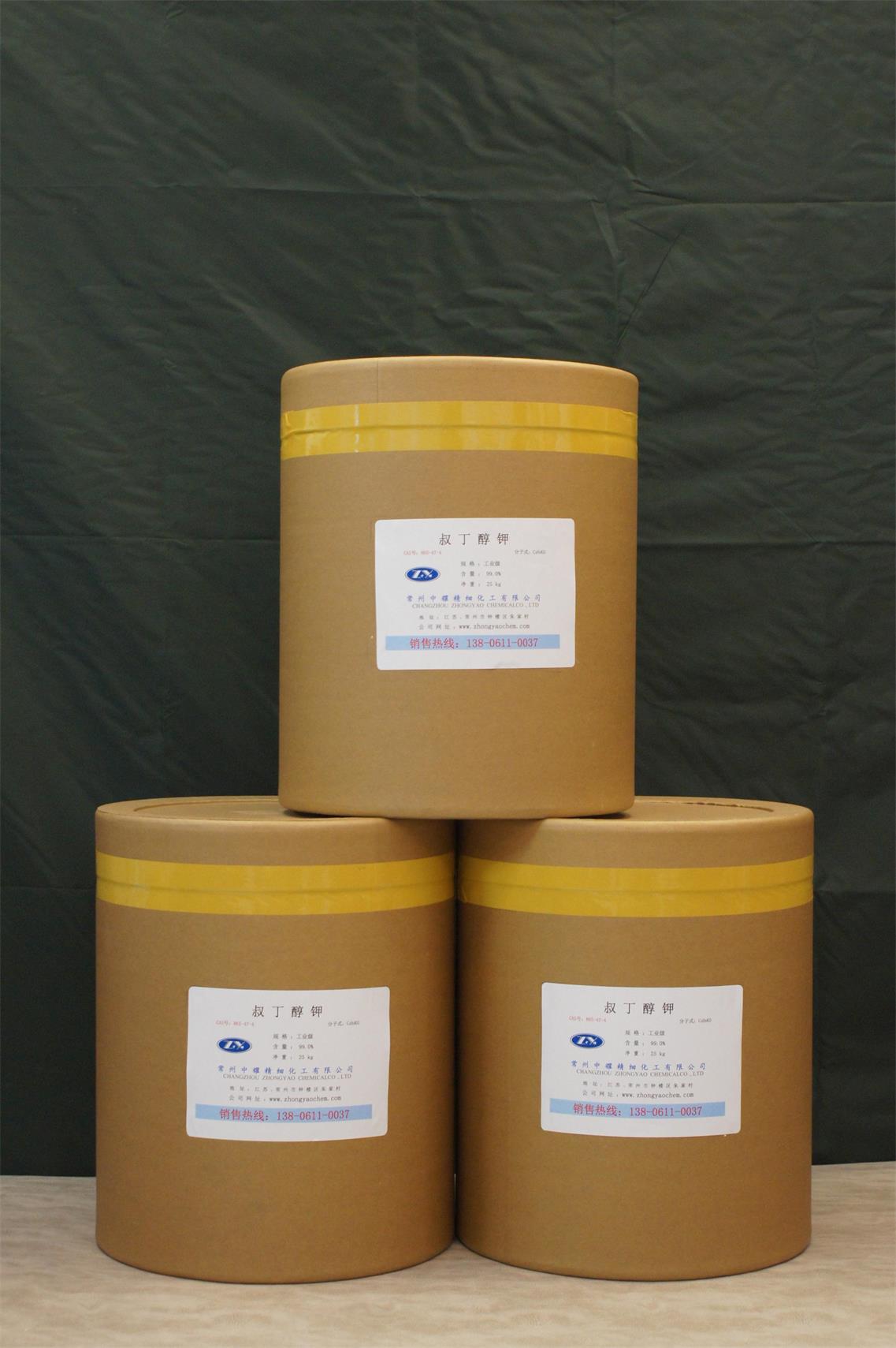 工業(yè)級*鉀批發(fā) *鉀銷售優(yōu)品質(zhì) 銷售電話