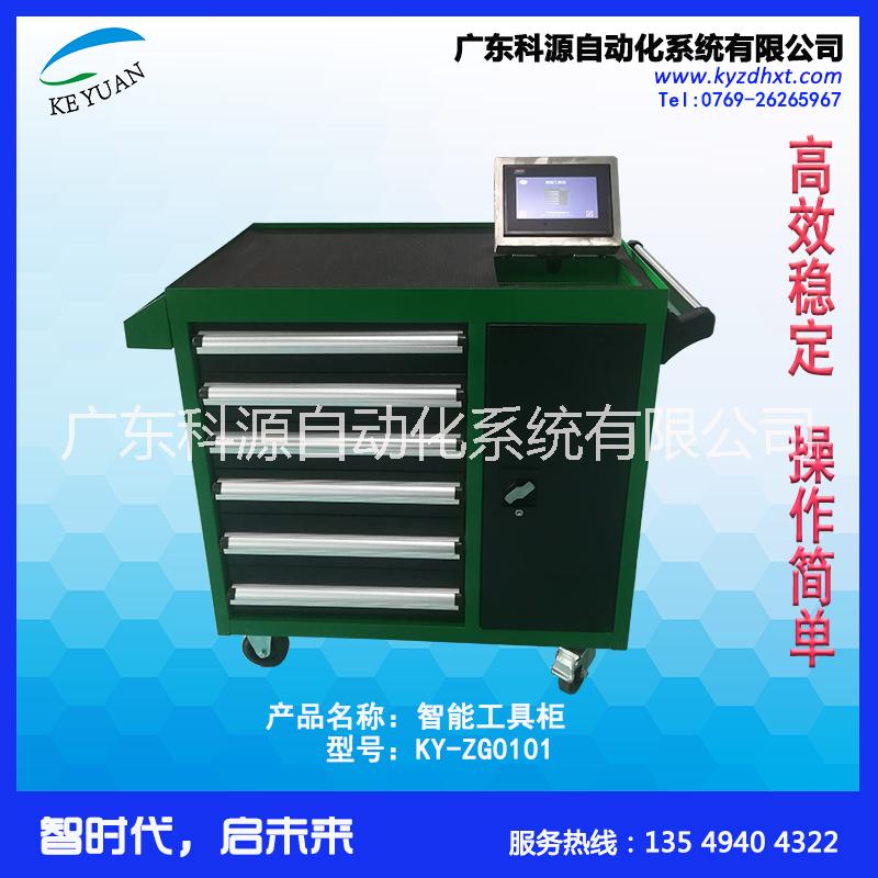 智能管理工具 快捷領(lǐng)用歸還 智能工具柜生產(chǎn)廠家