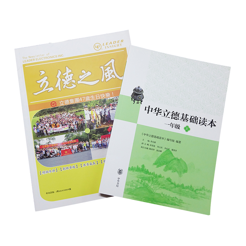 時尚雜志印刷廠家 東莞宣傳單制作 時尚雜志設(shè)計 時尚雜志書刊生產(chǎn)價格