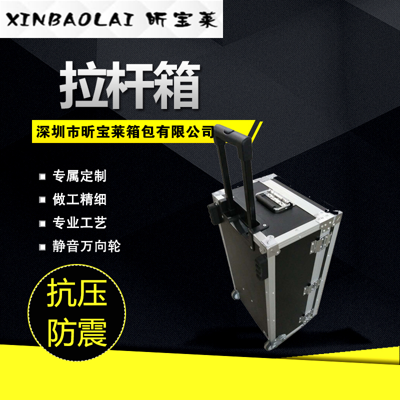 拉桿箱批發(fā)價格，廠家航空箱大量直銷