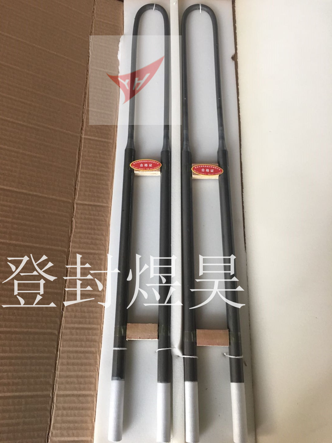 廠家直銷 U型硅鉬棒 Φ6/12 馬沸爐電加熱元件 *可定制 U型硅鉬棒 Φ6/12 二氧化鉬
