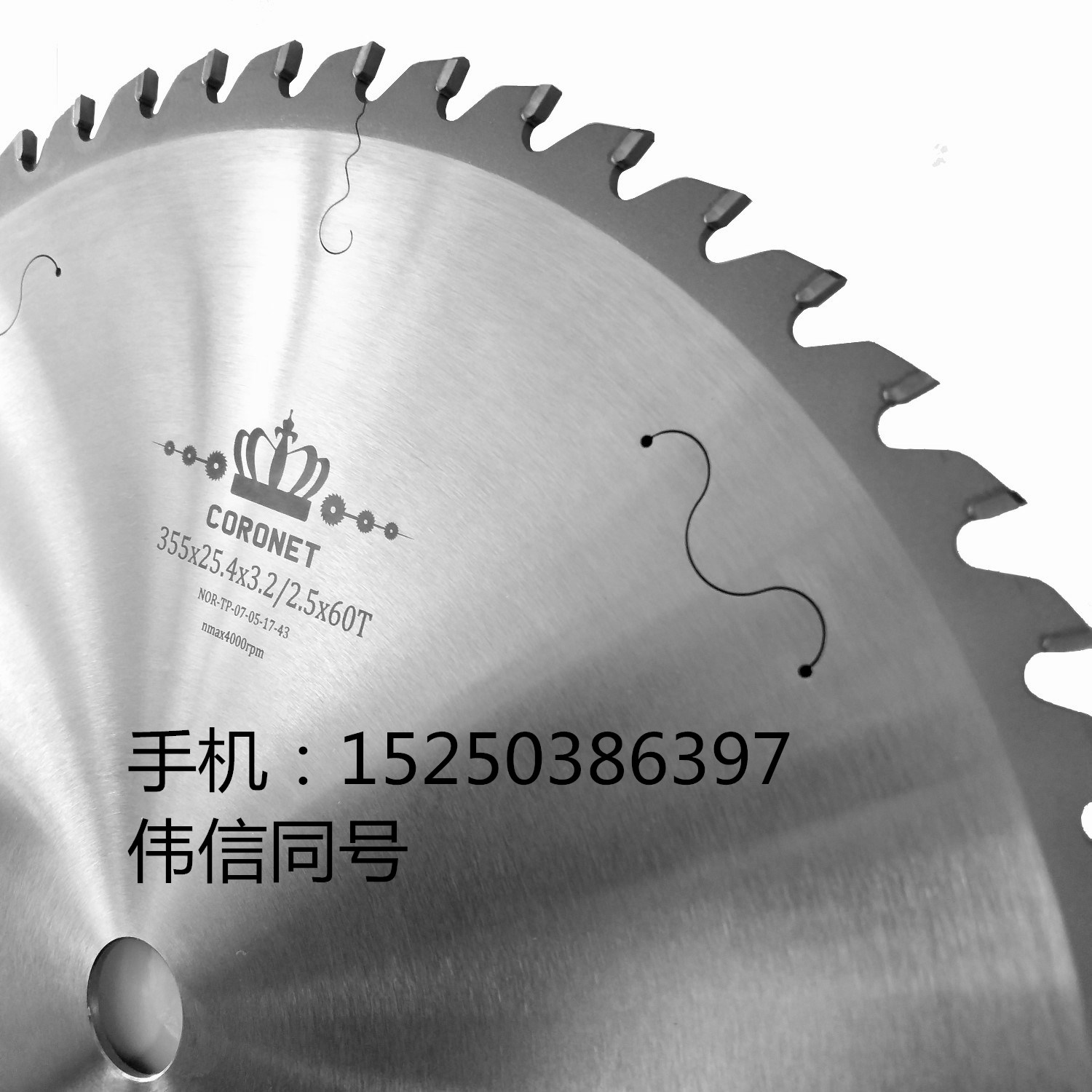 CORONET皇冠鋁合金鋸片