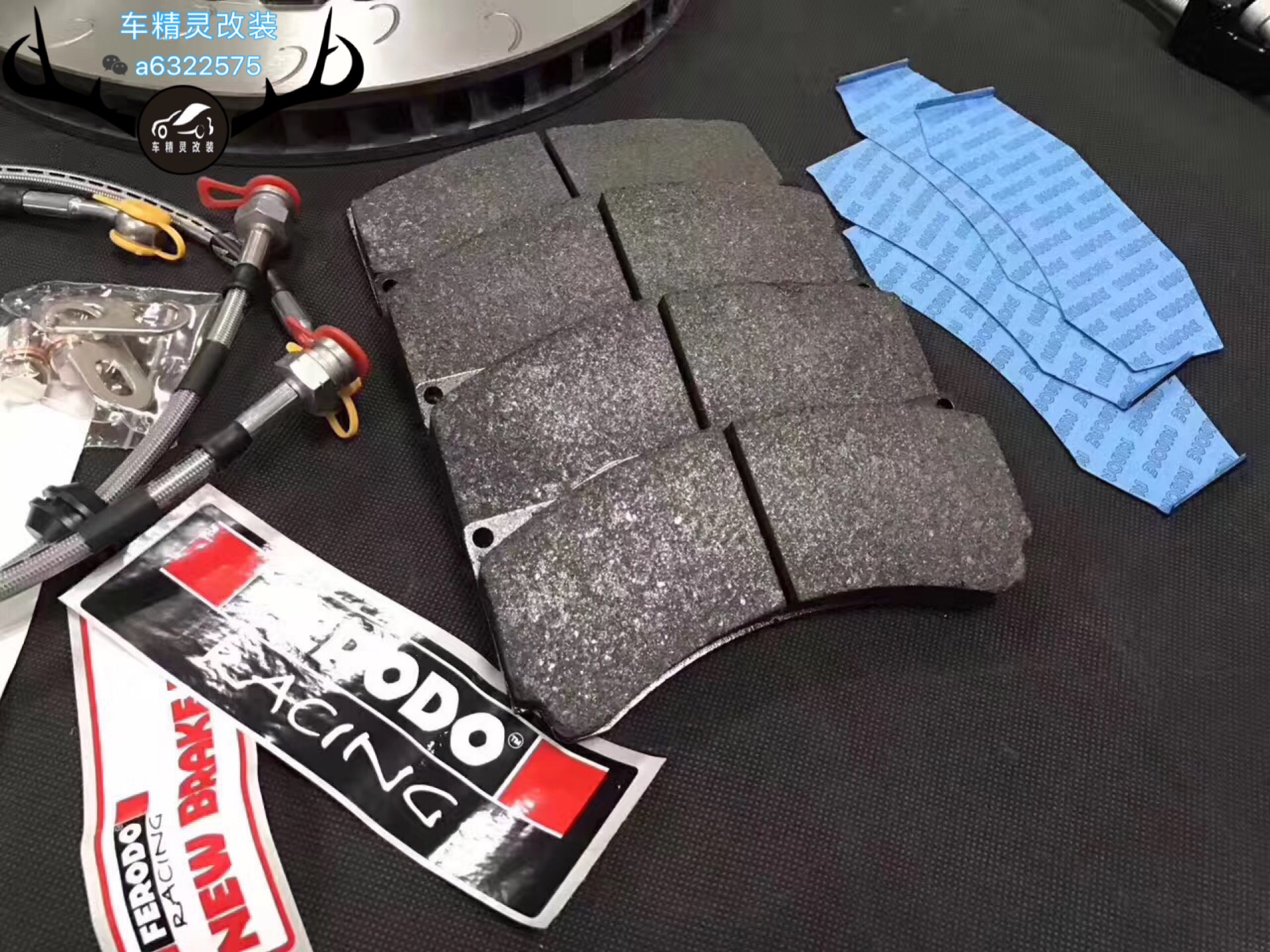 剎車改裝批發(fā)車精靈改裝AP鮑魚Brembo剎車ALCON卡鉗英國AP9660競技大六 AP卡鉗剎車改裝Brembo