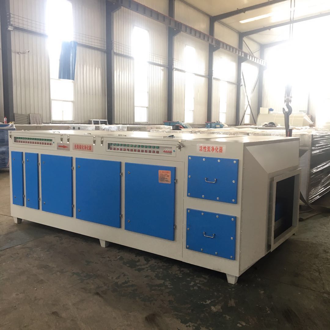 供應(yīng)活性炭光氧催化設(shè)備 光氧活性炭一體機(jī)使用說(shuō)明書 光氧活性炭一體機(jī)設(shè)備 活性炭光氧一體機(jī)設(shè)備