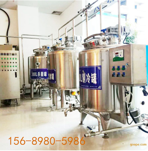 小型酸奶加工全套生產(chǎn)線