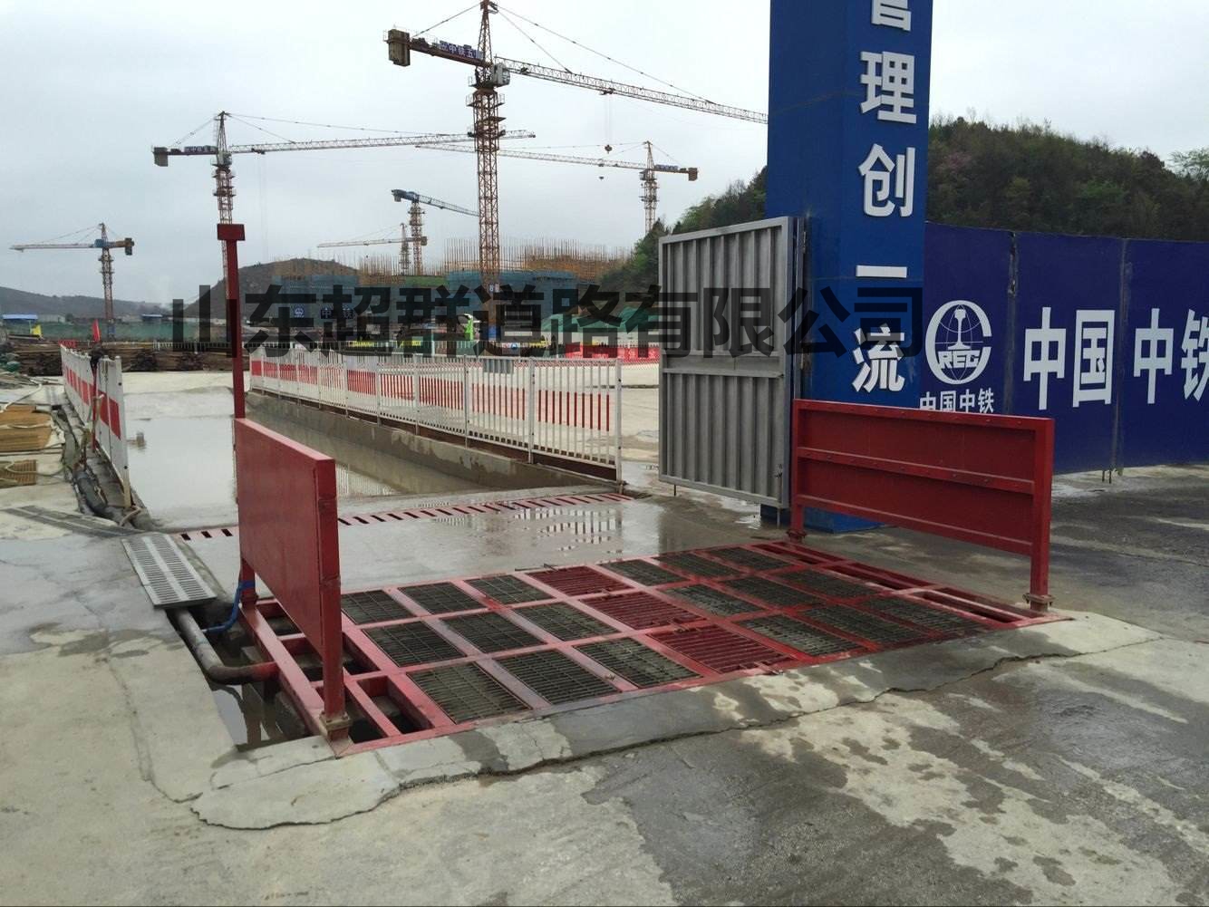 城陽膠州即墨平度工程車沖洗平臺洗