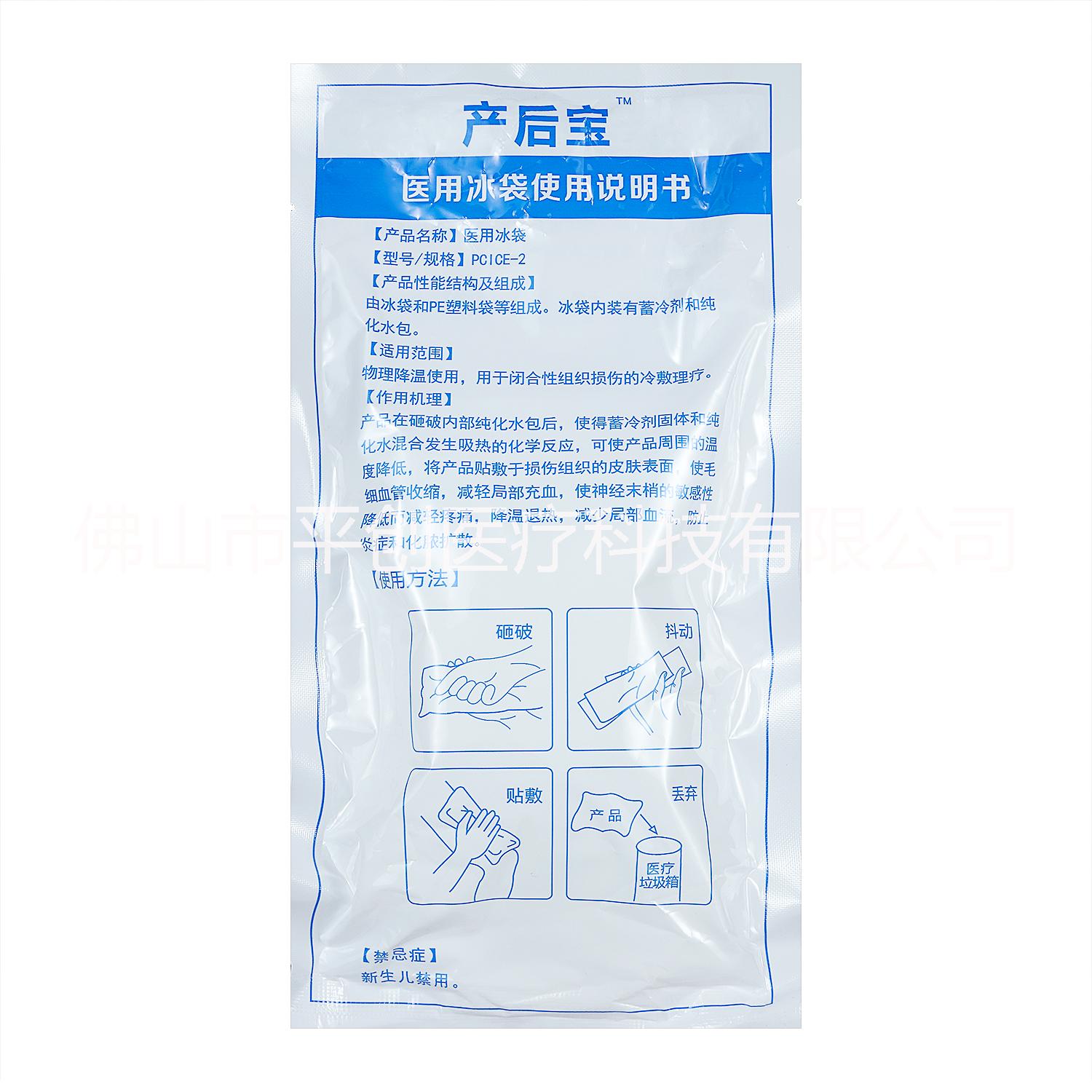 平創(chuàng)產(chǎn)后寶價(jià)格