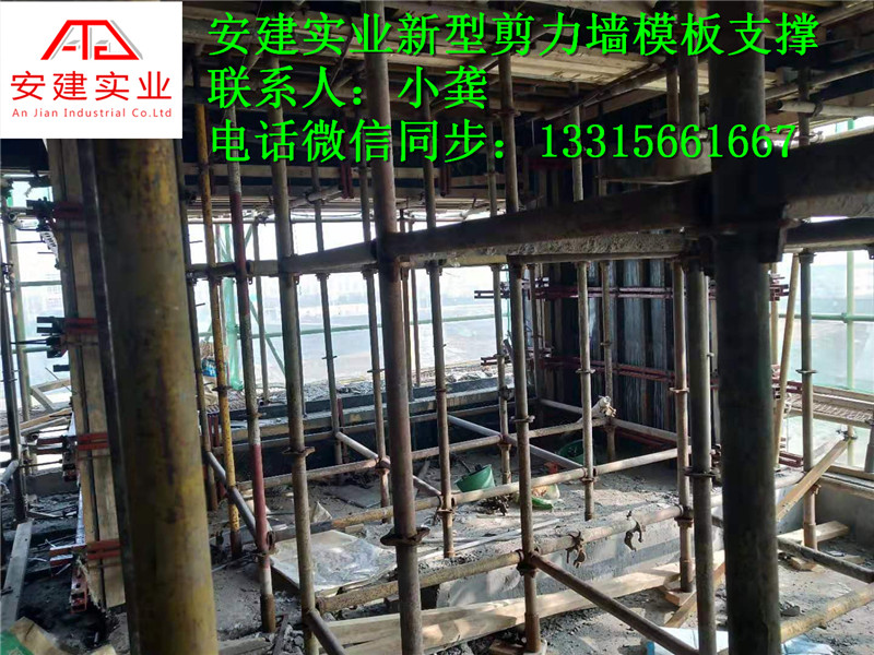 剪力墻模板支撐免抹灰 剪力墻模板支撐免抹灰架子管