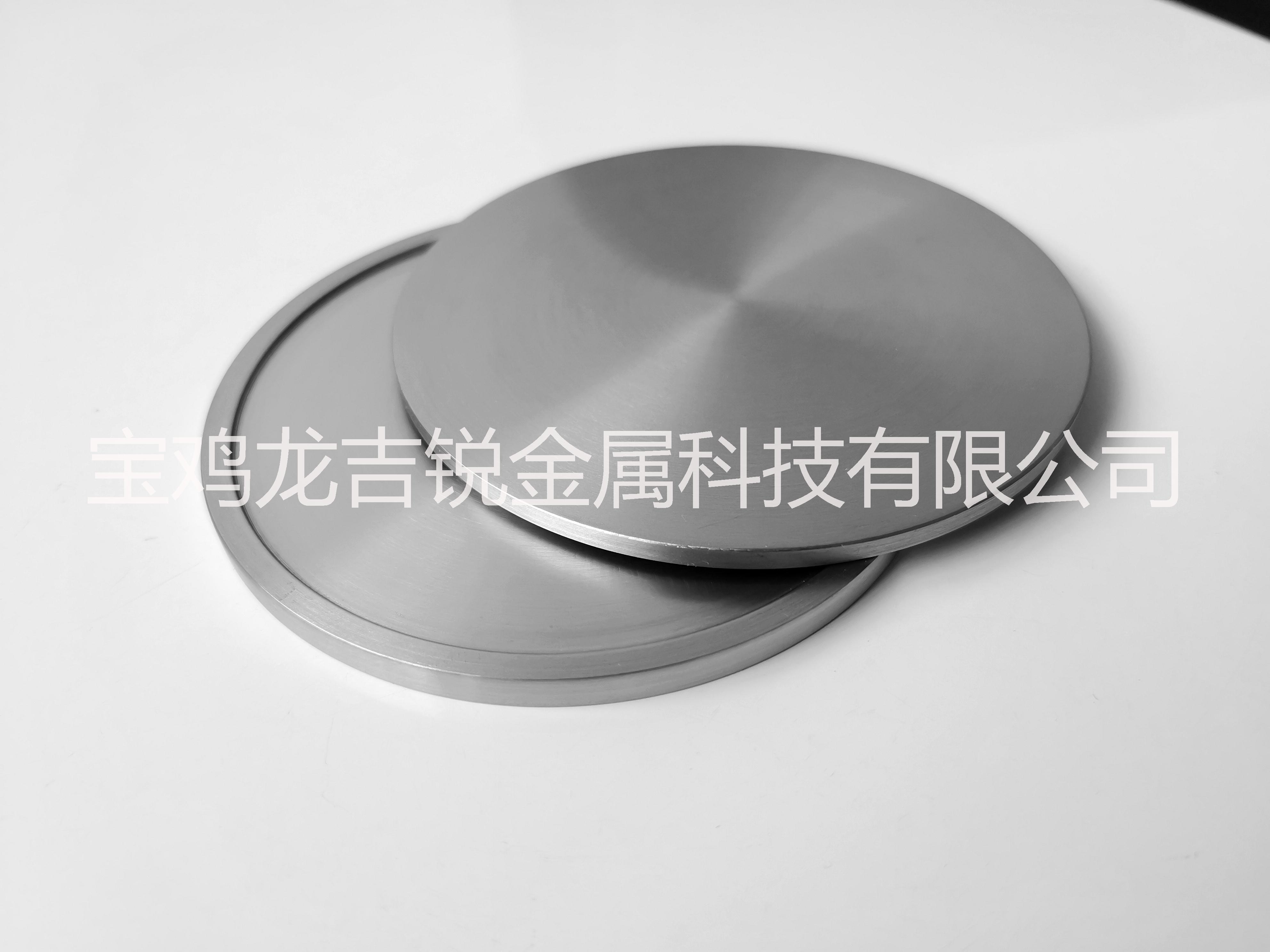 鎢靶  寶雞龍吉銳供應W1鎢靶  高純?yōu)R射鎢靶