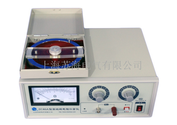 ZC46A高阻計