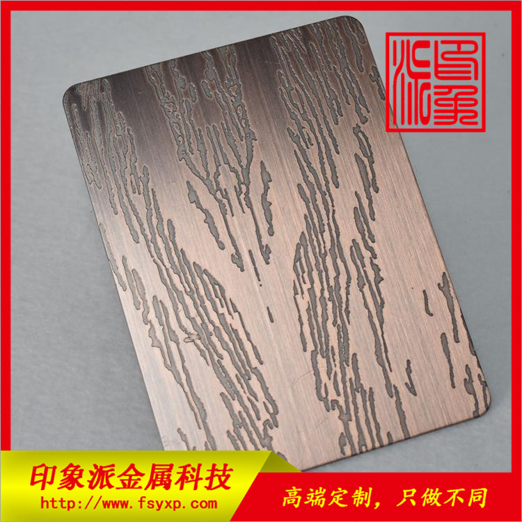 蝕刻木紋紅古銅板材 酒店裝飾板