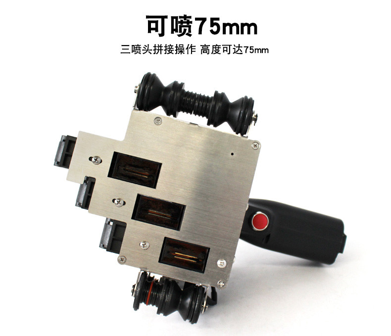 依利達新品生產日期噴碼機 75mm大字符打碼機手持式 無線傳輸功能