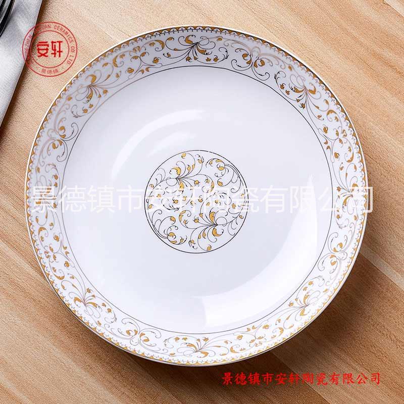 饋贈(zèng)瓷器餐具禮品 景德鎮(zhèn)骨瓷餐具套裝