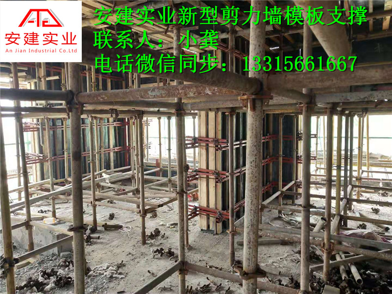 剪力墻模板支撐免抹灰 剪力墻模板支撐免抹灰架子管