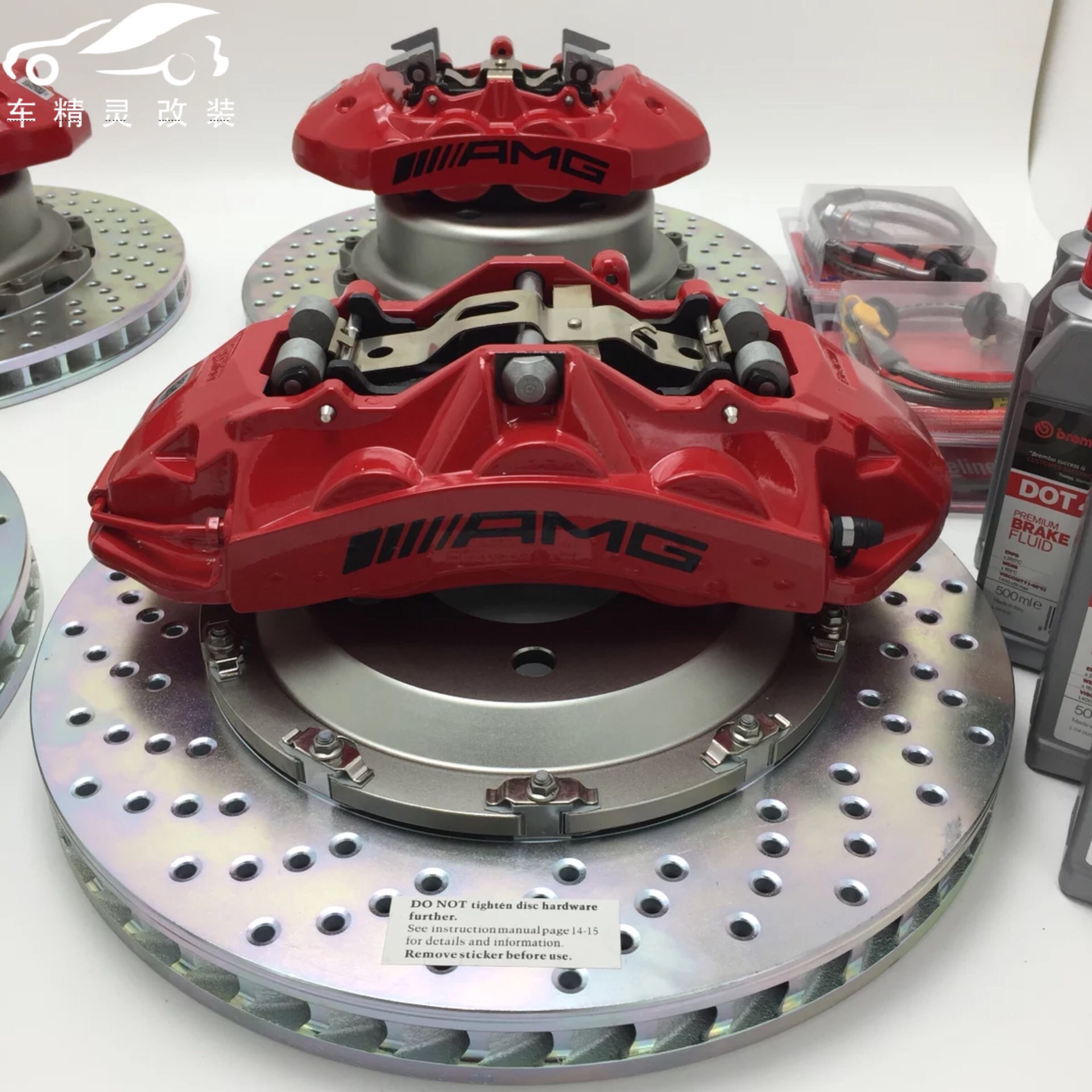 AP剎車Brembo鮑魚AMG剎車車精靈改裝剎車批發(fā)全國剎車改裝奔馳原廠AMG*后四 AMG剎車卡鉗套裝