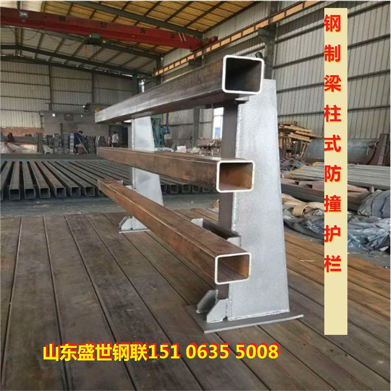 橋梁防撞護(hù)欄專業(yè)生產(chǎn)防撞護(hù)欄 道路防撞護(hù)欄 橋梁防撞護(hù)欄 金屬橋梁防撞護(hù)欄