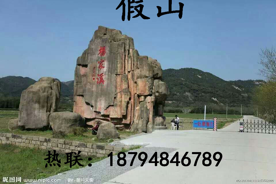 甘肅假山、生態(tài)園、廊架 假山 假山生態(tài)園