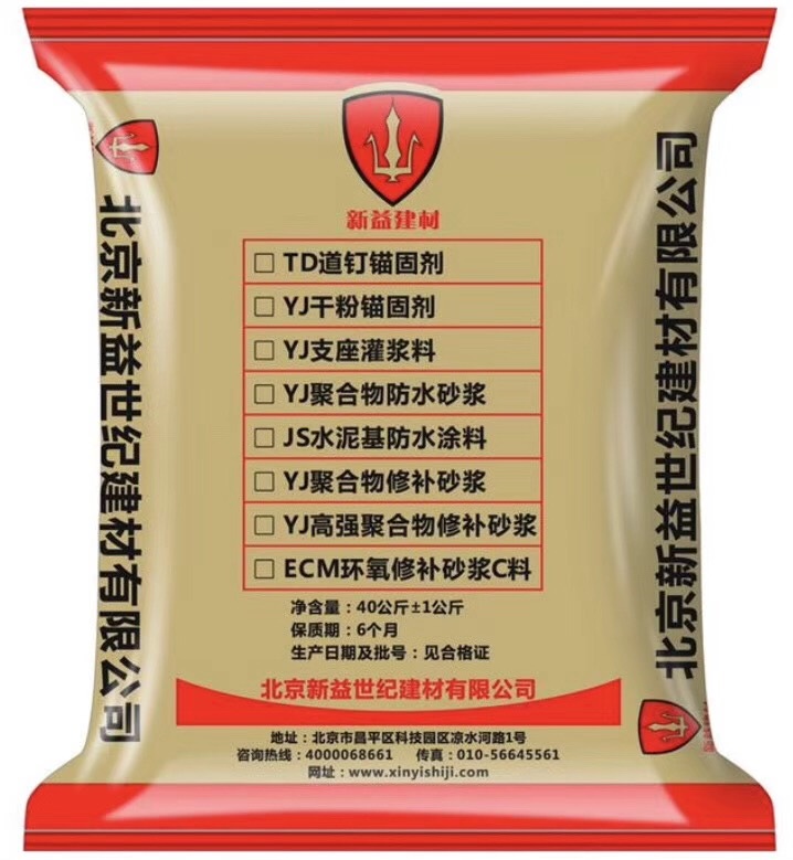 高強度耐磨料 耐磨耐沖擊砂漿生產(chǎn)廠家