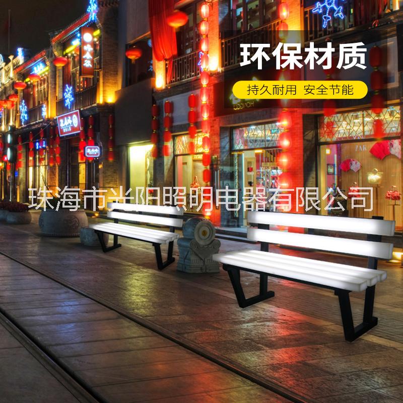 戶外休閑長(zhǎng)凳子公園椅子led七彩發(fā)光家具小區(qū)庭院廣場(chǎng)長(zhǎng)條排椅子 公園凳