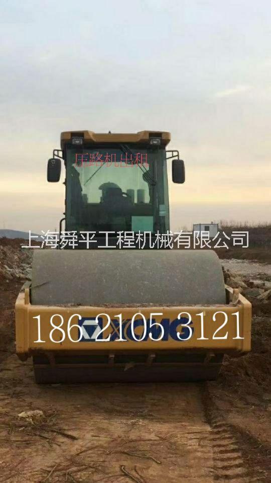 上海壓路機(jī)租賃/金橋壓路機(jī)出租鋼板路基箱出租