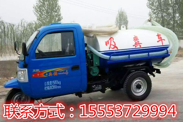 時(shí)風(fēng)吸糞車  五征吸糞車 三輪車吸糞車 廠家批發(fā)價(jià) 吸污車 機(jī)動(dòng)三輪吸糞車