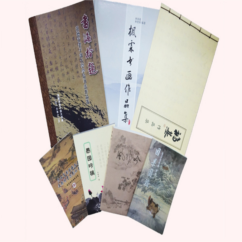 出版物作業(yè)本 東莞包裝盒廠家 作業(yè)本封面設計 東莞專業(yè)印刷公司