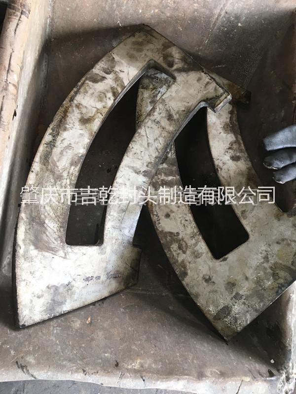 不銹鋼槳葉 加工定制槳葉