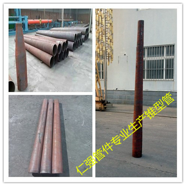 錐形管168×180×5高度5米_錐形變徑無縫鋼管_變徑錐形無縫鋼管