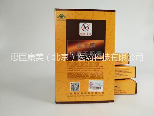 蟲草王* 富元牌蟲草王*