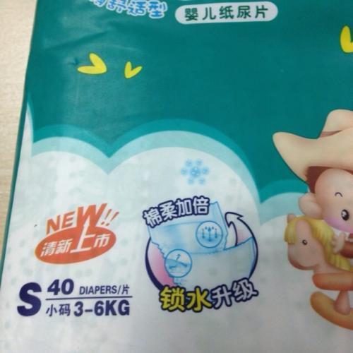 韓國紙尿片進口清關到深圳