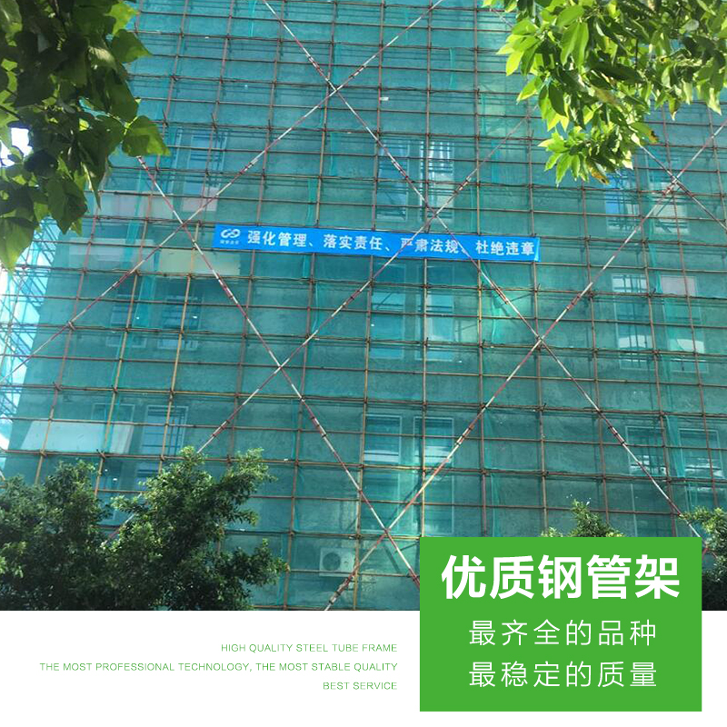我們是專業(yè)承包 鋼管架 搭建一條龍服務(wù)的  鋼管架