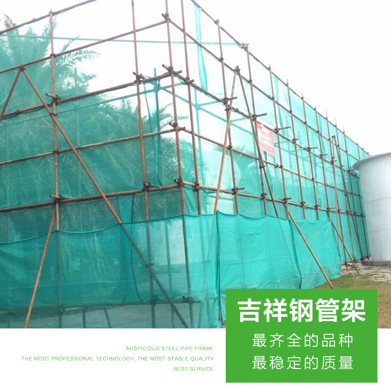 深圳吉祥搭建鋼管架  到深圳找專(zhuān)業(yè)搭建鋼管架公司