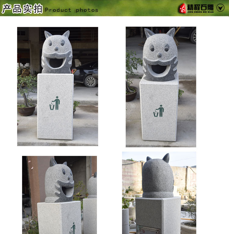 石雕擺件