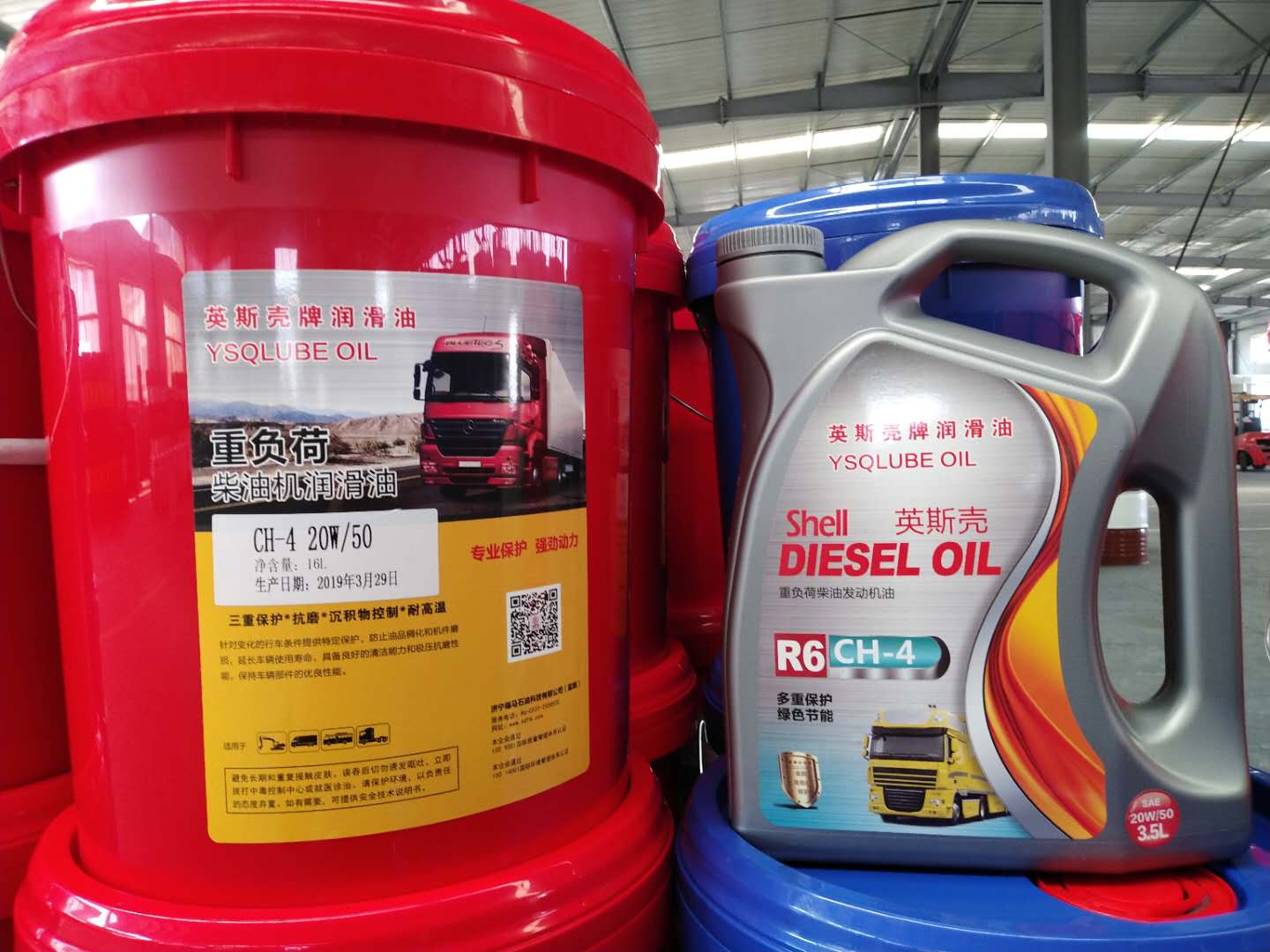 潤滑油 工程機械用油 工業(yè)用油廠家直發(fā) 優(yōu)惠 潤滑油 工程機械用油 工業(yè)用油潤滑油