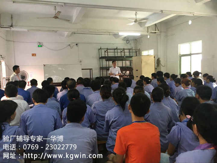 ETI認(rèn)證的基本法則有哪些