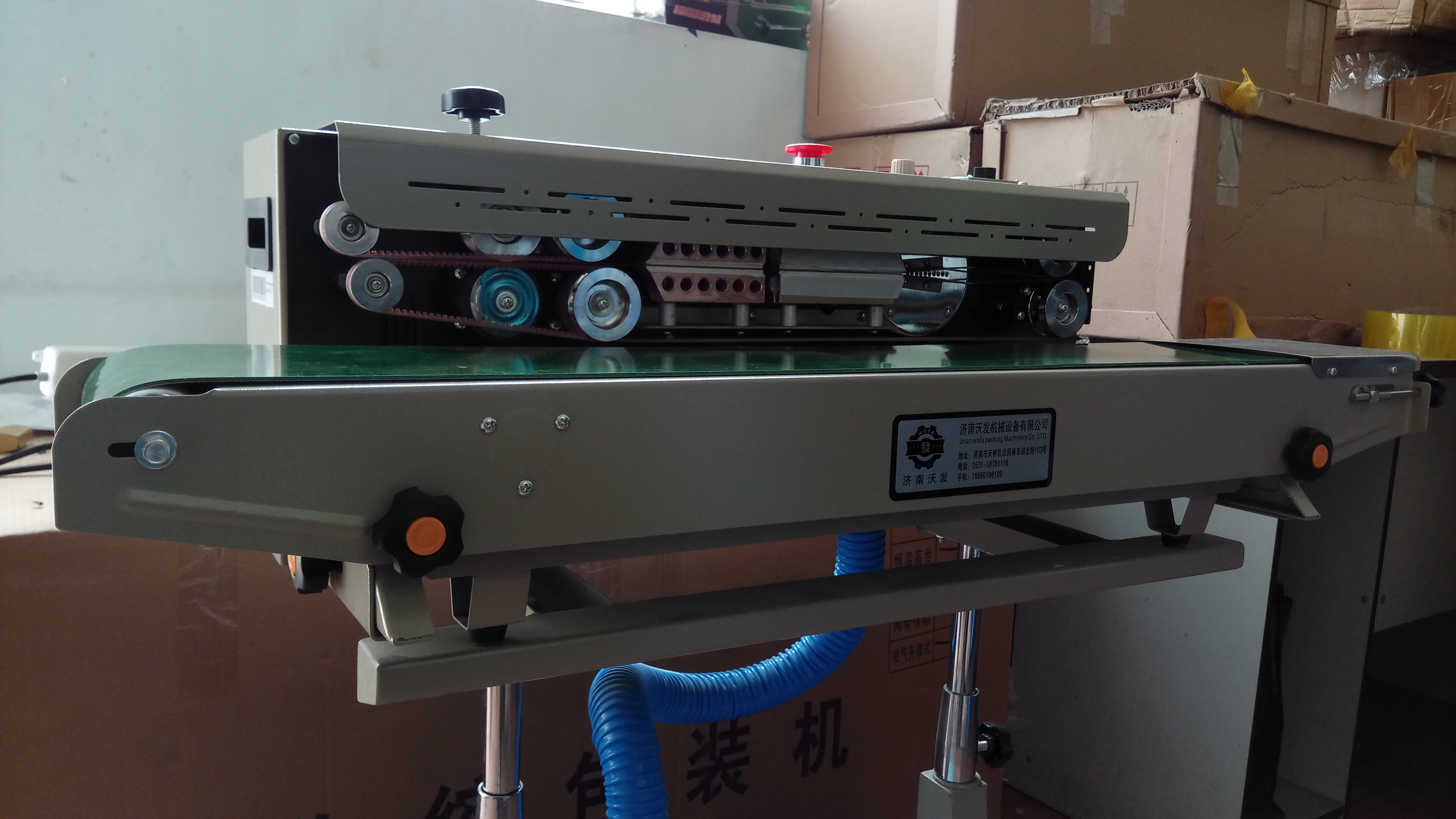 10斤大米大袋膏體液體立式封口機(jī) 全自動(dòng)印字打碼封口機(jī)廠家特賣