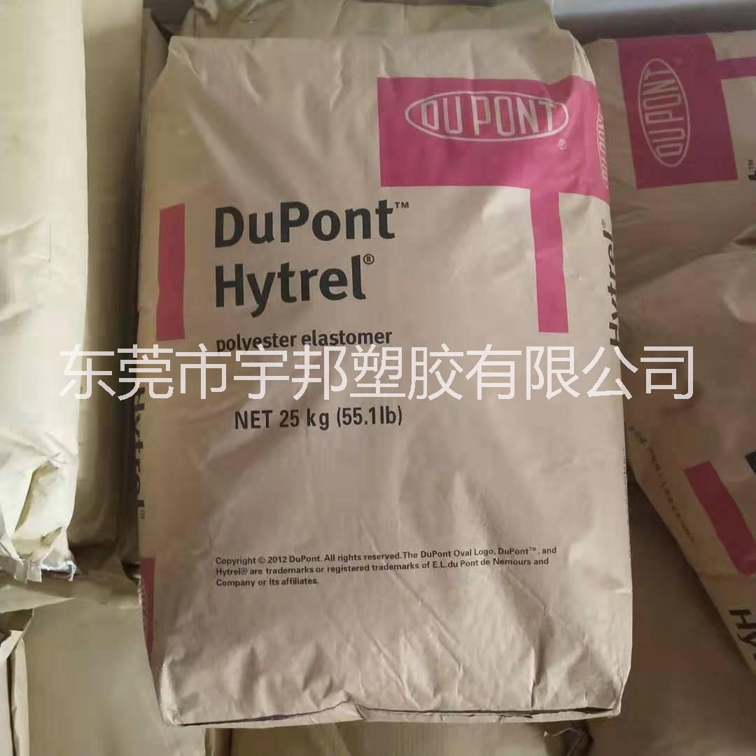 tpee彈性體軌道墊板*材料 軌下用TPEE熱塑性彈性體耐磨墊板 聚酯墊板 鐵路地鐵調(diào)高墊板