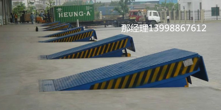 「長春卸貨平臺」長春卸貨平臺廠家 液壓式裝卸貨平臺