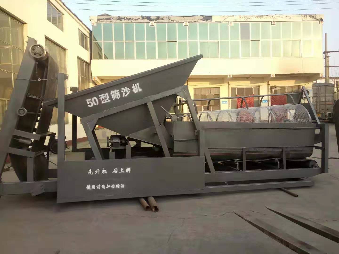 礦山全自動(dòng)篩沙機(jī)@太康礦山全自動(dòng)篩沙機(jī)@礦山全自動(dòng)篩沙機(jī)廠家電話